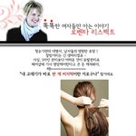 똑똑한 여자들만아는 <b>헤어</b>스타일링 이야기!