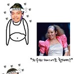업신<b>담비</b> 패러디.. 넘 웃긴다는...ㅋ