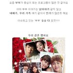 ><b>아담</b> 커플을 이을 최강 부부는 뉴규??? <