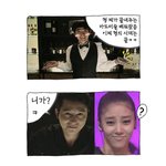 업신담비에 이어 업신<b>우성</b>? ㅋㅋ 패러디만화 퍼왔어요