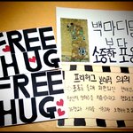 10월의 마지막날 서면 프리허그후기에욤 ^^