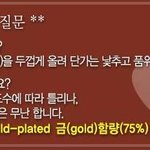 인터넷으로 커플링사시는분들에게...