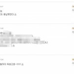 사람들이 쓰레기라고 불리는 <b>자들</b>