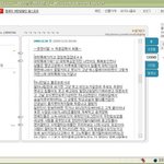 홍영기가 중앙대,<b>동덕여</b>대,성균관대,건국대등등합격이라네요?ㅋㅋ