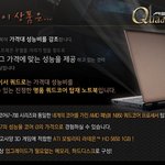 쿼드코어 노트북 구입 에이서 사파이어 5552g