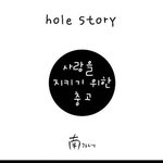 <b>편안</b>한 사랑...