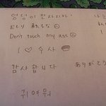 [사진有] 일본인 친구에게 한글 가르치기 2탄!