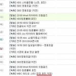 <b>심판</b>의 날이 도래한다.