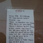 '성균관스캔들'이 여학생들에게 미친 <b>영향</b>有