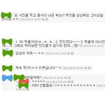 진지한 남친과의 연애스토리 ㅋㅋㅋ 5탄