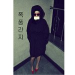 처음으로 서울에 올라온 친구 (사진 有)