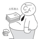 한국 남자 비만, <b>술살</b>보다 스트레스살