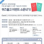 이벤트 <b>참여</b>하세요!