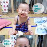 사랑스러운 <b>서연</b>이를 도와주세요...