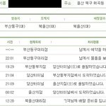 <b>현대</b> 택배 ㅈㄴ짜증나네