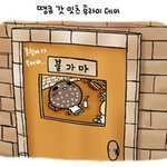 <b>kt</b> 핸드폰, 인터넷 유무선 상품 쇼핑~ 한번에 해결한다.