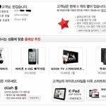 인터넷, 집전화, 핸드폰까지…kt 올레샵에서 유무선 상품 한번에