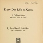 가짜 하나님의 다섯가지 특징