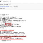 (인증有) 유명한 사람에게 헌팅 당한 사연