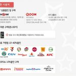 아이폰4 사용할 때 <b>유용</b>한 팁~