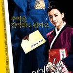 동이드라마 리뷰북을 제작중입니다^^ (홍보)