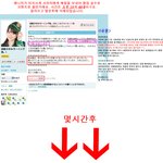 <b>한국비하</b> 모닝구무스메 매니저가 써준 사과문 그대로 올린 증거!