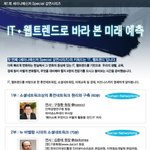 대규모 1000명 강연회