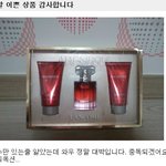 랑콤 마니피끄 edp 30ml 향수 1만원에 구매(인증) ㅋㅋ