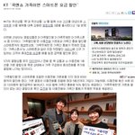 <b>아이폰</b>4 공짜로 받을 예정임!