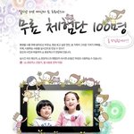 체험단 모집중 ! 디지털 <b>액자</b> "쇼 포토박스"