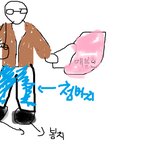 지하철 2호선 강남역 <b>봉지</b>남ㅋㅋㅋ 그리고 브라데이 ㅠㅠ