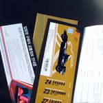 세계 3대 스포츠 중 하나인 <b>포뮬러</b> 원 관람 후기