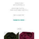 겨울대비 <b>위시</b>아이템!!!