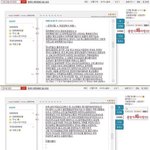 홍영기란애말이야