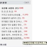 ◈◈애인만들기프로젝트.19◈◈