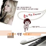 단발머리 웨이브컬 <b>연출</b>해볼까?!