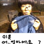 (사진 有)친구들이 따라한 업신 놀이 ㅋㅋ