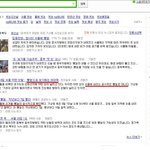 공식적으로 눈이 왔다는걸까요 안왔다는 걸까요.?[사진有]