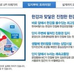 아 한강 신도시 살고<b>시포</b>라~