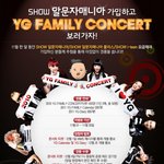 10대를 위한  해택 ~ <b>yg</b> <b>패밀리</b>콘서트 무료로 가기