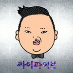 <b>kt</b>도시락 어플 싸이 신곡 인터뷰~!!