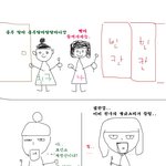 (그림有)사장님도 포기한알바생이야기 1