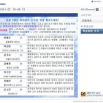 '웨더자키 오디션'의 '박윤미'양에게 투표를 부탁드립니다.