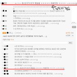<b>리플</b>보다가 빵 터졌네요. ㅋㅋ(캡쳐有)