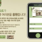 뚜레쥬르 압구정점 <b>오픈</b>~수능이벤트 참여해서 복주머니받기 ㅋㅋ