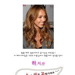 윤기있고 건강한 <b>모발</b> 지키며 스타일링 하는 법!