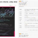 무한도전 크리스마스 특집에 <b>응모</b>? 했습니다ㅋ