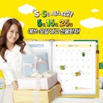 새로나온 에쓰<b>오일</b> 소녀시대 윤아 11월 월페이퍼~