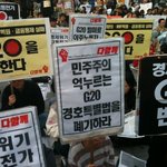 g20반대투쟁.jpg