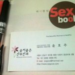 올해 결혼 7주년 맞이한 30살 유부녀예요ㅎㅎ